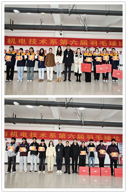 系黨支部副書記張玉全、系部副主任周隆興為獲得雙打比賽名次的同學頒獎.jpg